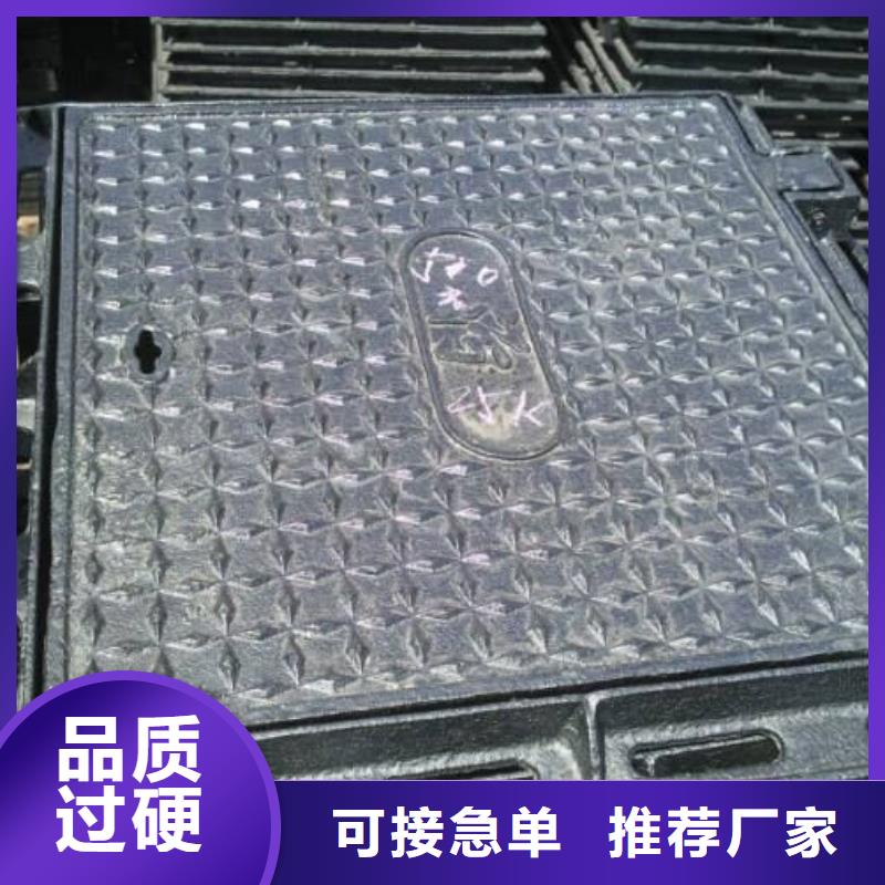 球墨鑄鐵井蓋價格低交貨快