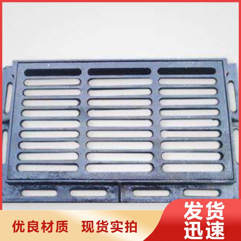 雨水溝蓋板易安裝