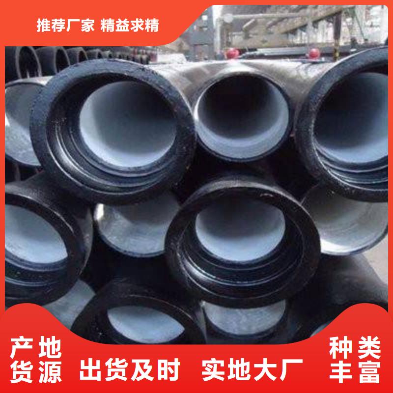 球墨鑄鐵管合同資源