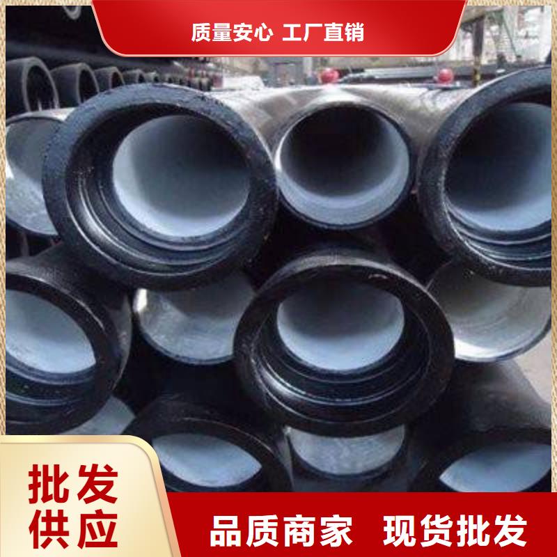 供應(yīng)批發(fā)球墨鑄鐵管-省錢