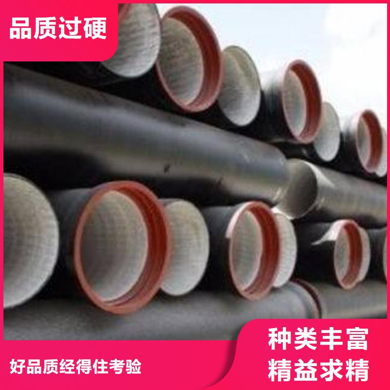 性價比高的球墨鑄鐵管