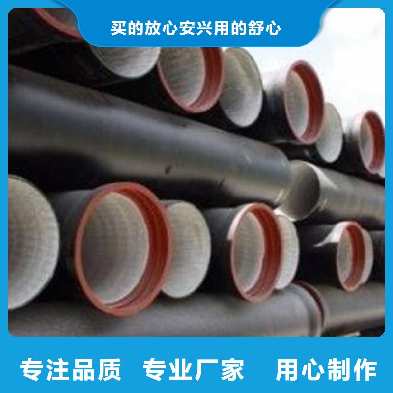 球墨鑄鐵管、球墨鑄鐵管廠家