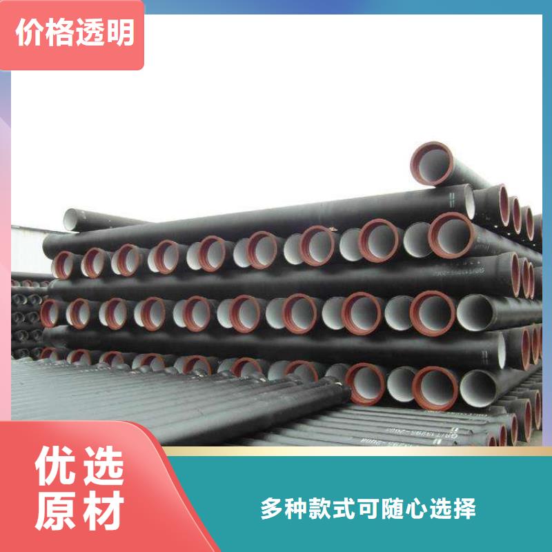 球墨鑄鐵管大量現(xiàn)貨