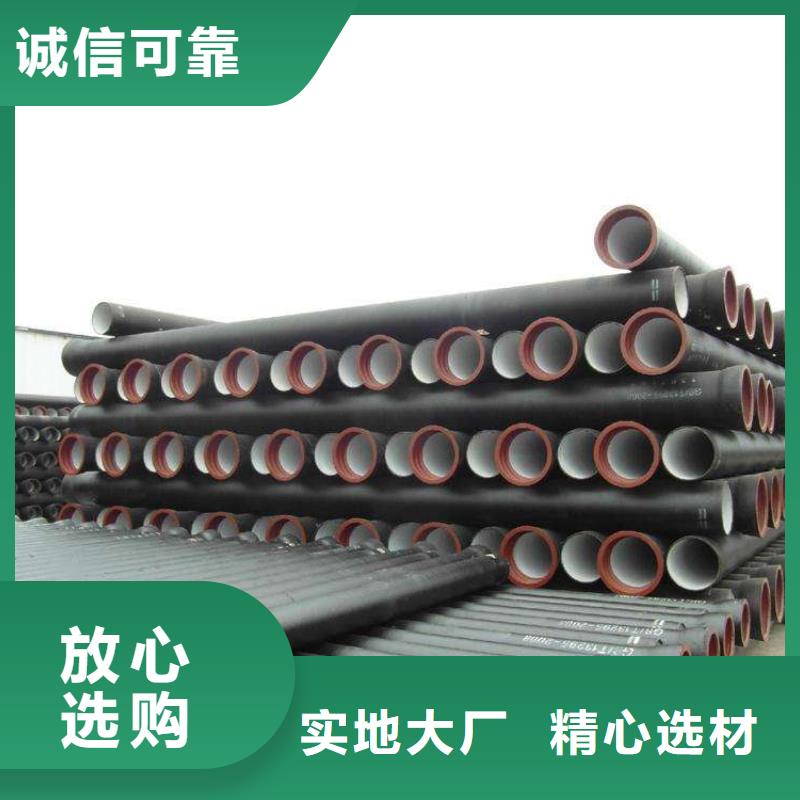 球墨鑄鐵管應用廣泛