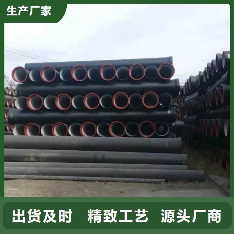 歡迎訪問#球墨鑄鐵管廠家#