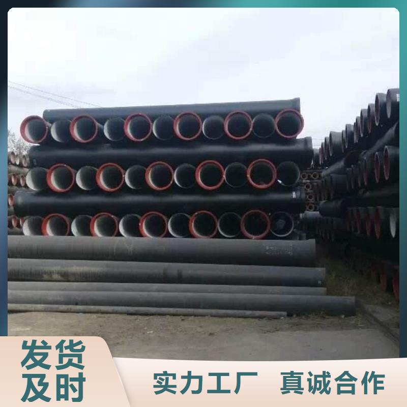 球墨鑄鐵管、球墨鑄鐵管廠家直銷