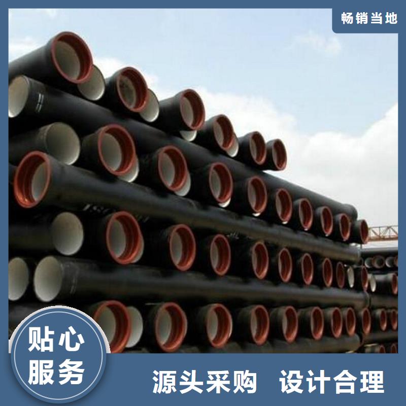品牌的球墨鑄鐵管廠家