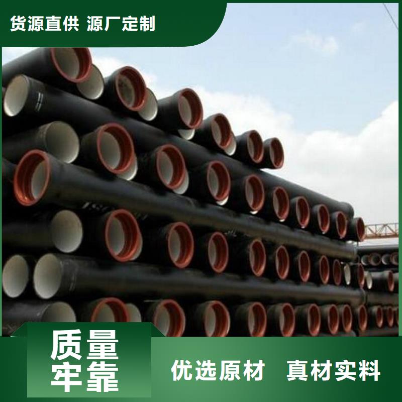 #球墨鑄鐵管#專業(yè)生產(chǎn)