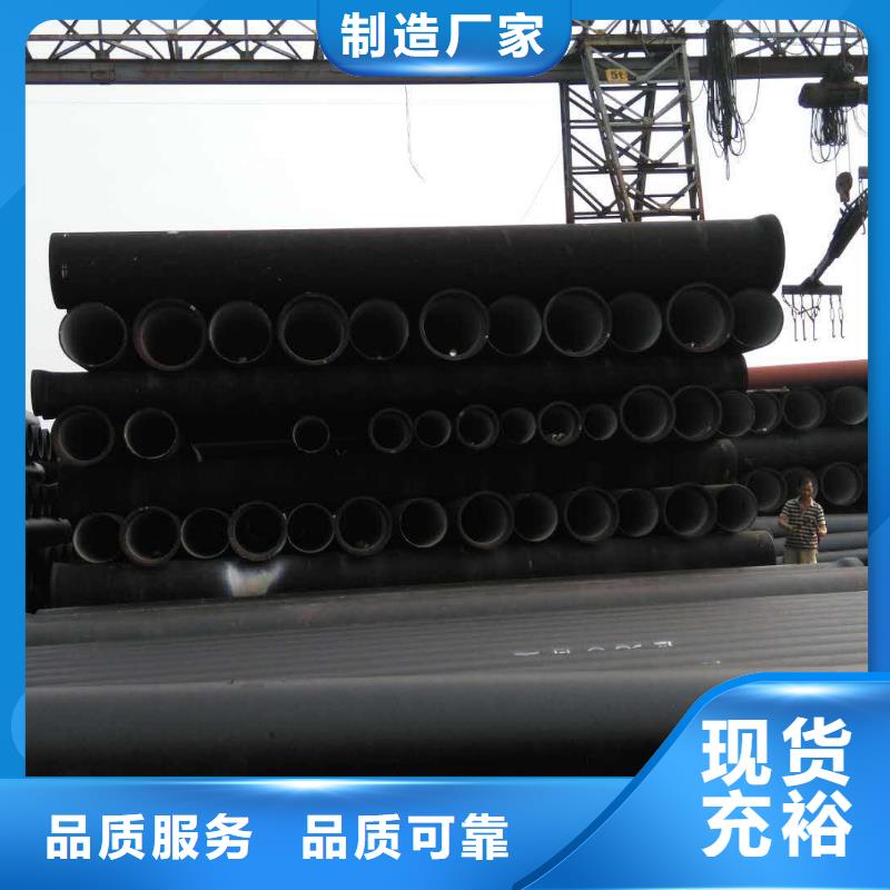 球墨鑄鐵管-加工廠家