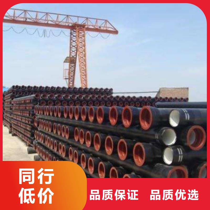質優價廉的球墨鑄鐵管廠家