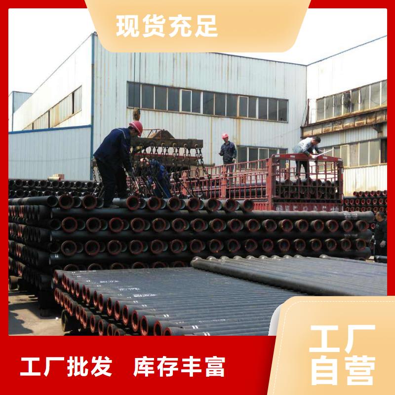 球墨鑄鐵管質量與價格同在廠家現貨供應