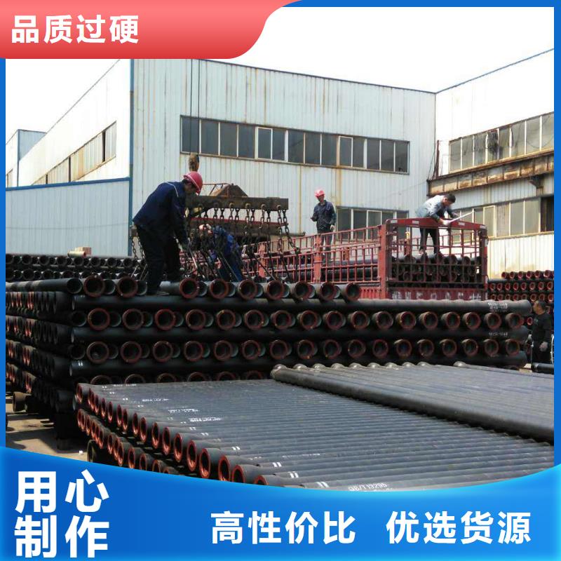 球墨鑄鐵管薄利多銷