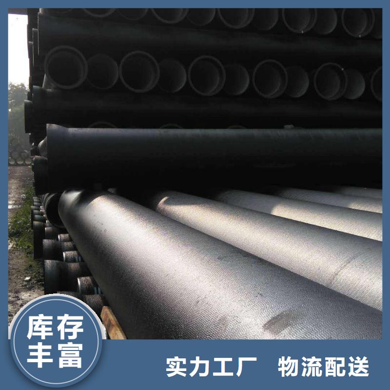 球墨鑄鐵管廠家，價廉