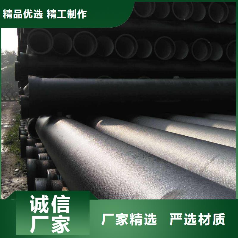 球墨鑄鐵管廠家-值得信賴