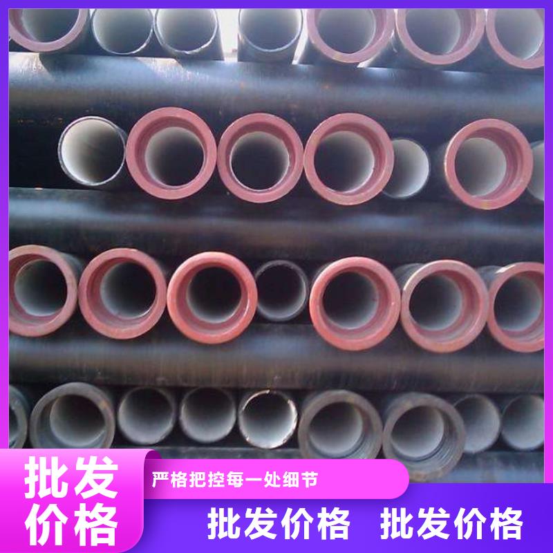 球墨鑄鐵管品質有保證