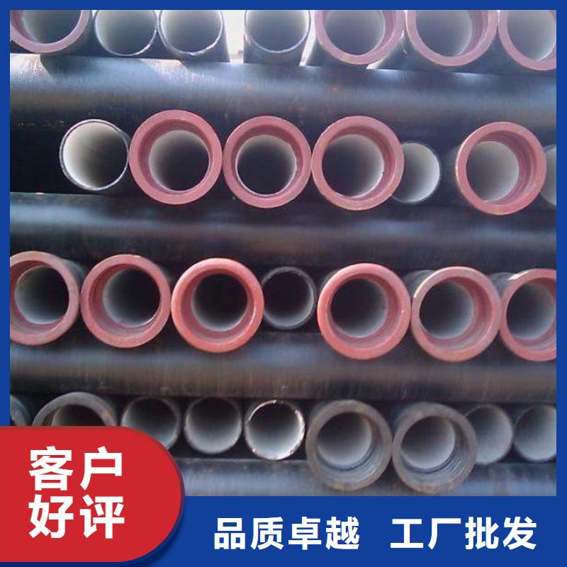 價(jià)格合理的球墨鑄鐵管公司
