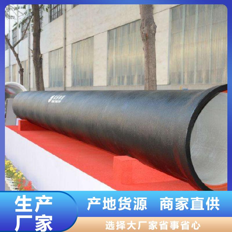 好消息：球墨鑄鐵管廠家優惠直銷