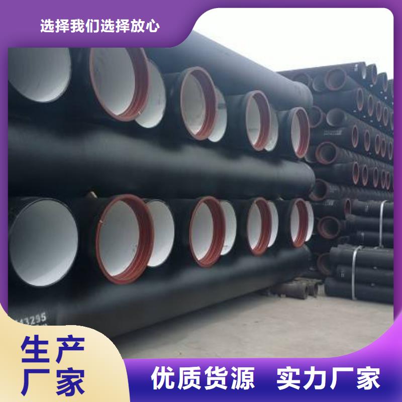 球墨鑄鐵管高品質