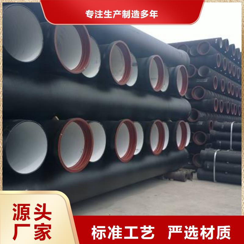 離心球墨鑄鐵管價格優惠