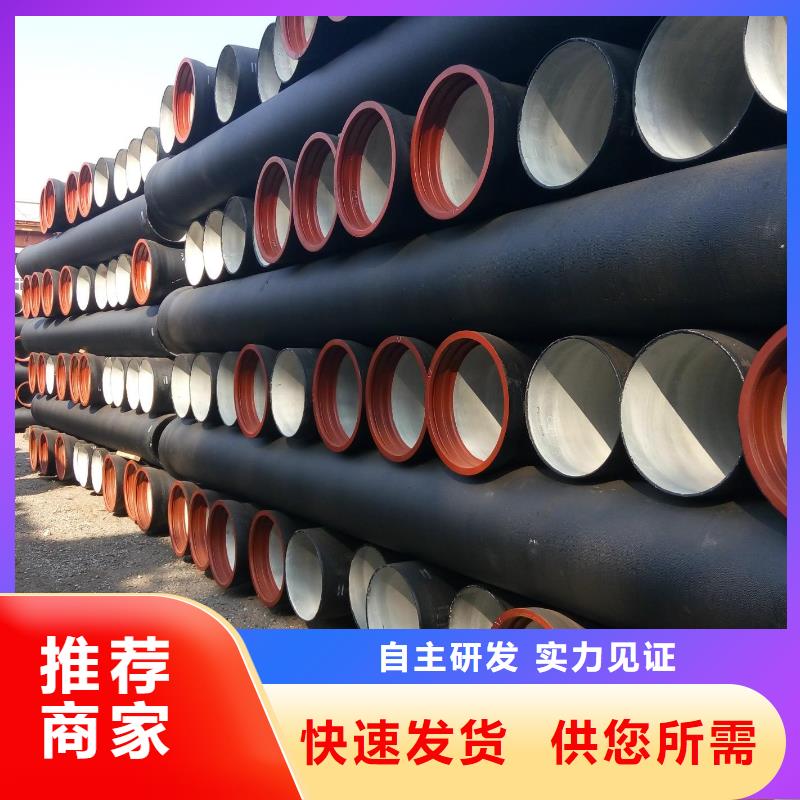 球墨鑄鐵管-球墨鑄鐵管一手貨源同城品牌