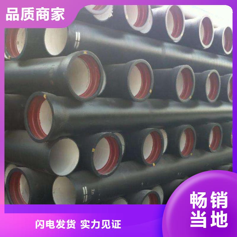 離心球墨鑄鐵管價格優惠
