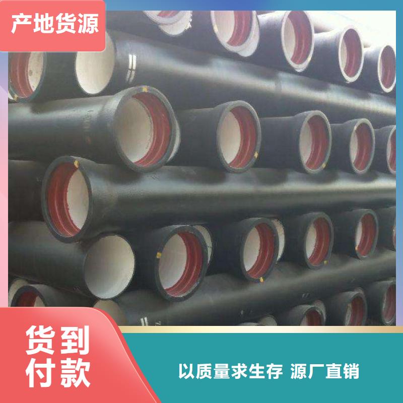 球墨鑄鐵管-加工廠家