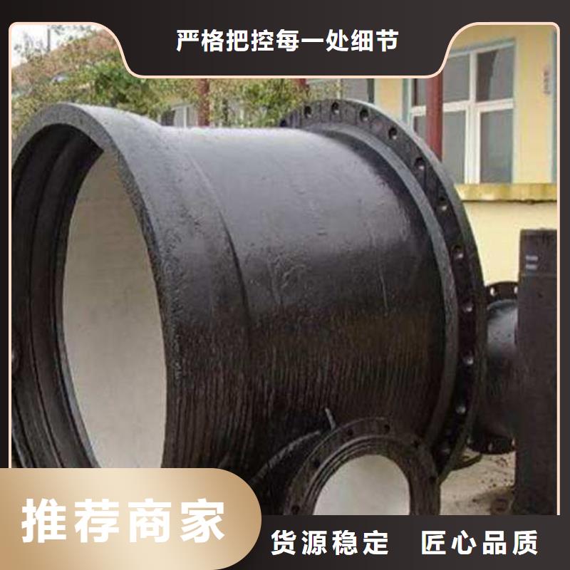 球墨鑄鐵管高品質