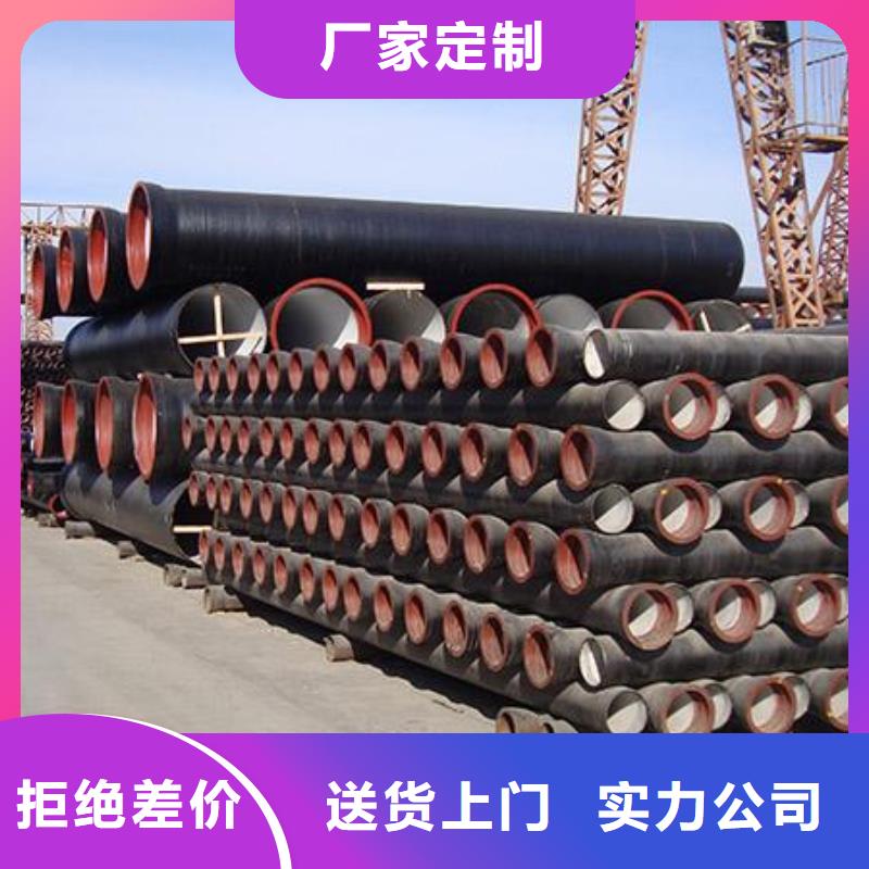 球墨鑄鐵管廠家直銷-志誠管業有限公司
