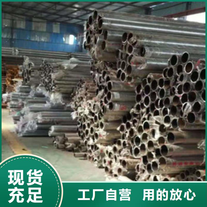 光亮不銹鋼復(fù)合管生產(chǎn)商