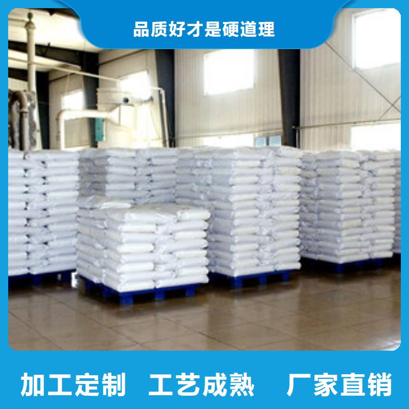葡萄糖-只做精品