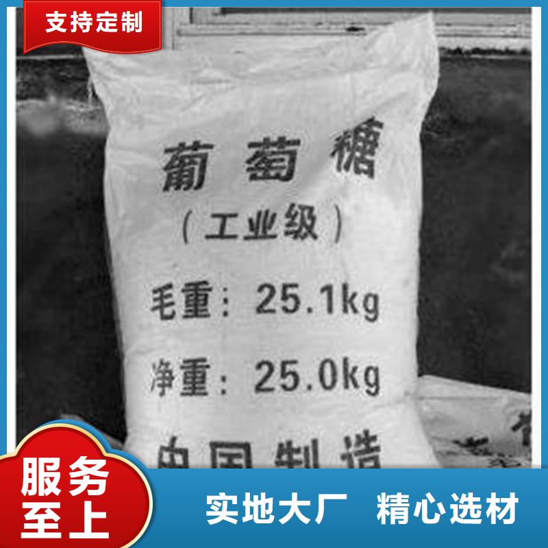 葡萄糖-歡迎來廠考察