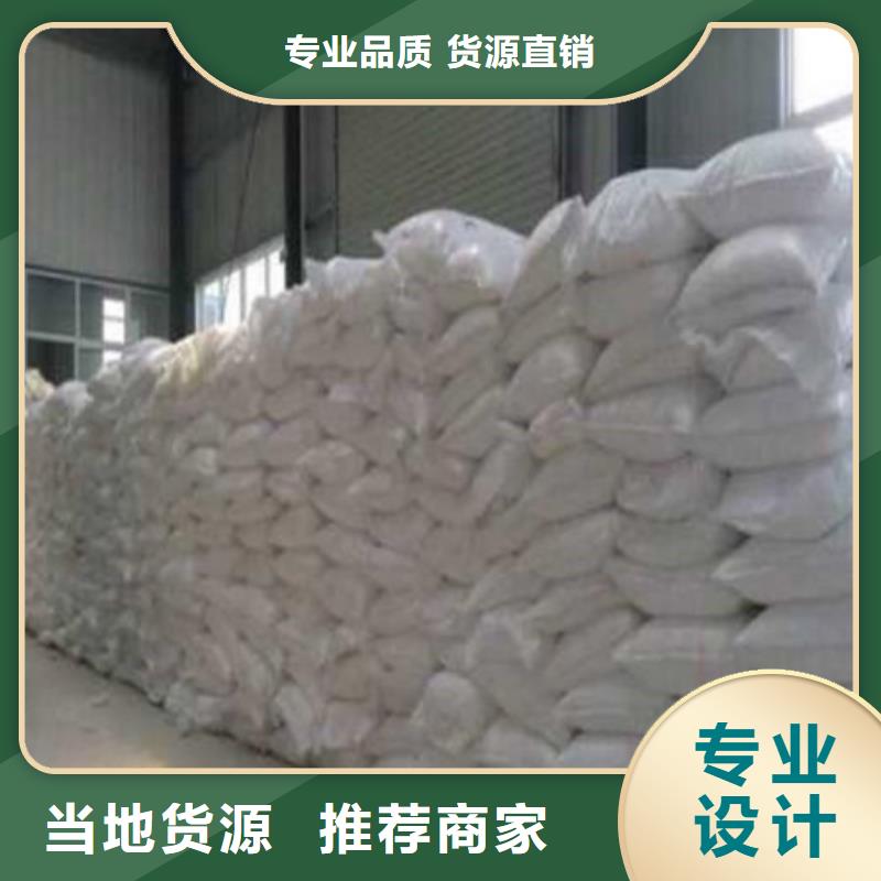 質(zhì)量優(yōu)的葡萄糖現(xiàn)貨廠家