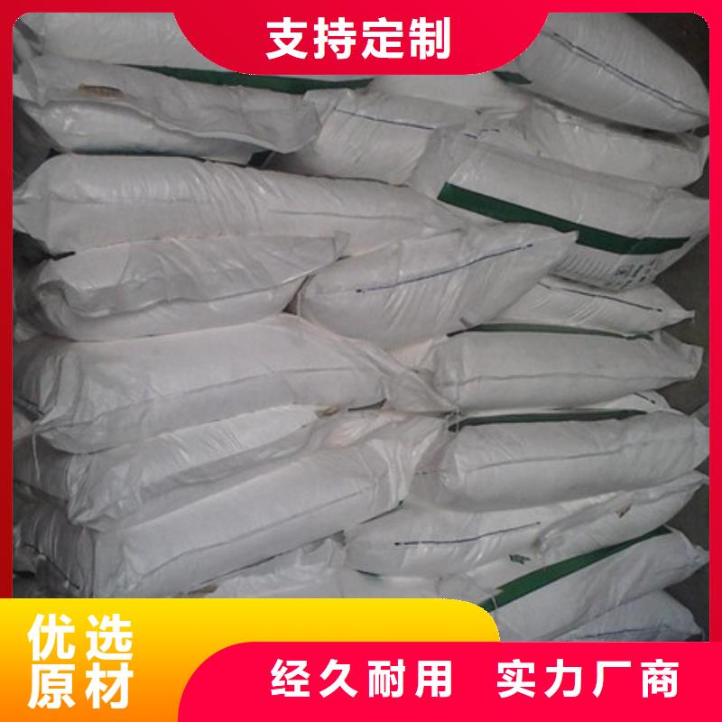 優(yōu)選：葡萄糖企業(yè)