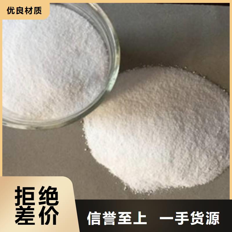 定制葡萄糖的經銷商我們更專業