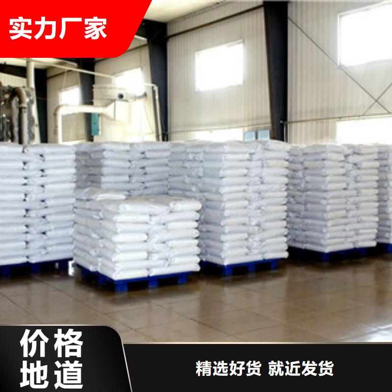 專業(yè)銷售葡萄糖廠家