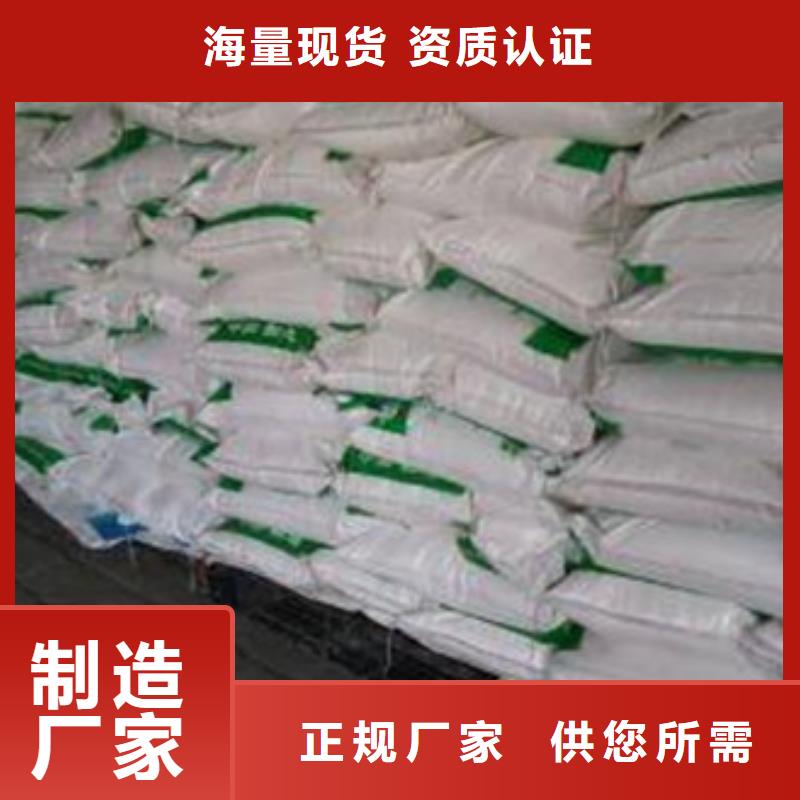 葡萄糖生產廠商