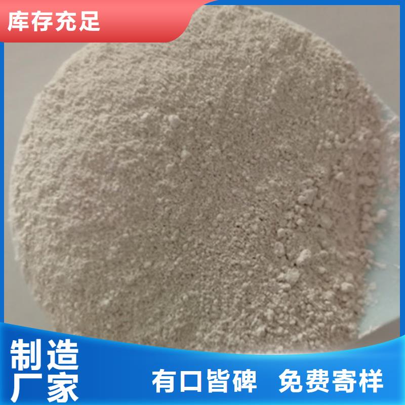 氧化鎂廠家批發(fā)零售