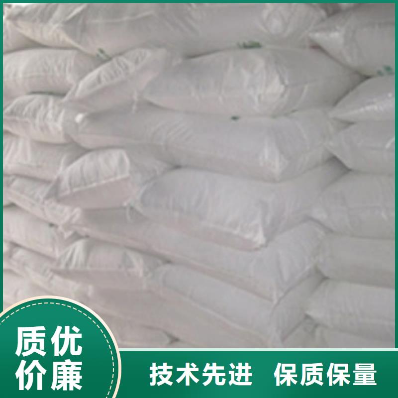 采購氧化鎂必看-值得信賴
