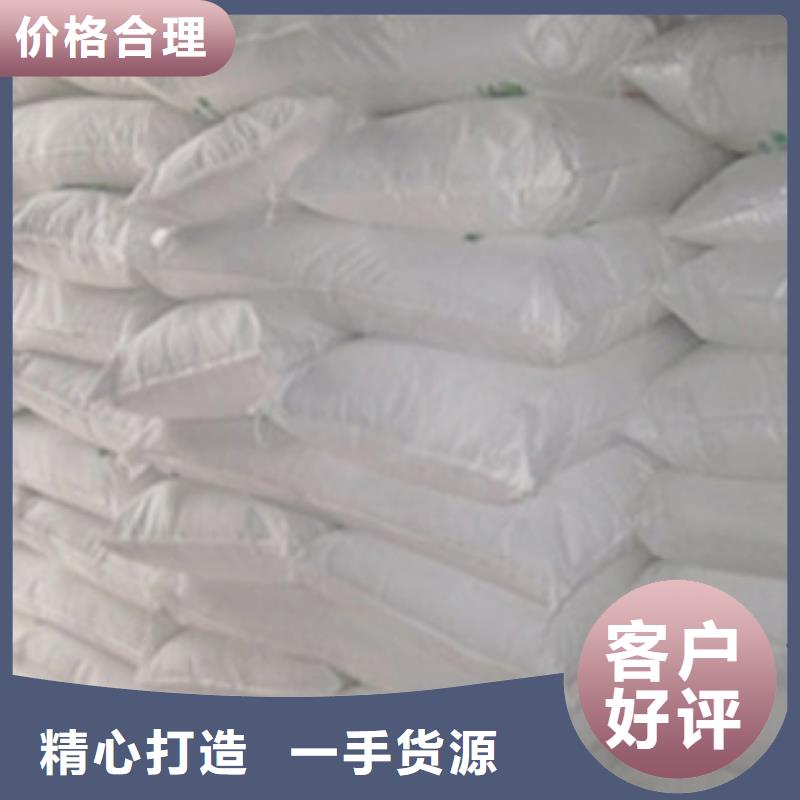 ：氧化鎂供應商