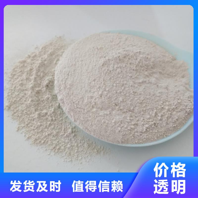 氧化鎂、氧化鎂廠家-質量保證
