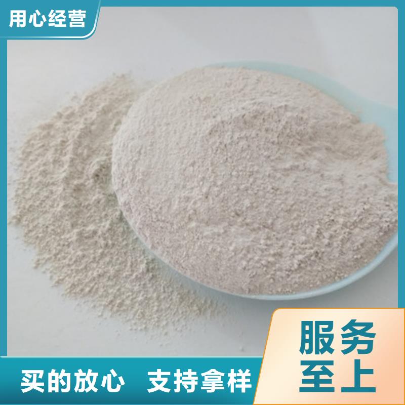 氧化鎂-氧化鎂生產(chǎn)廠家