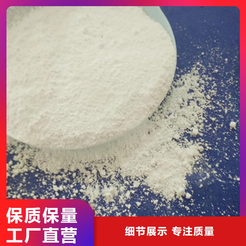 氧化鎂成功案例