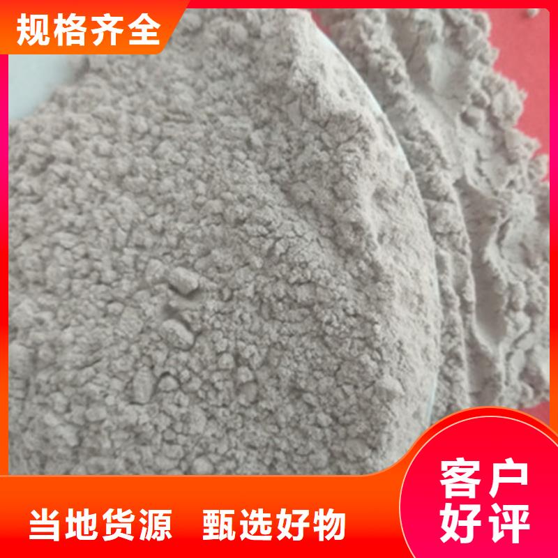 氧化鎂大廠家值得信賴