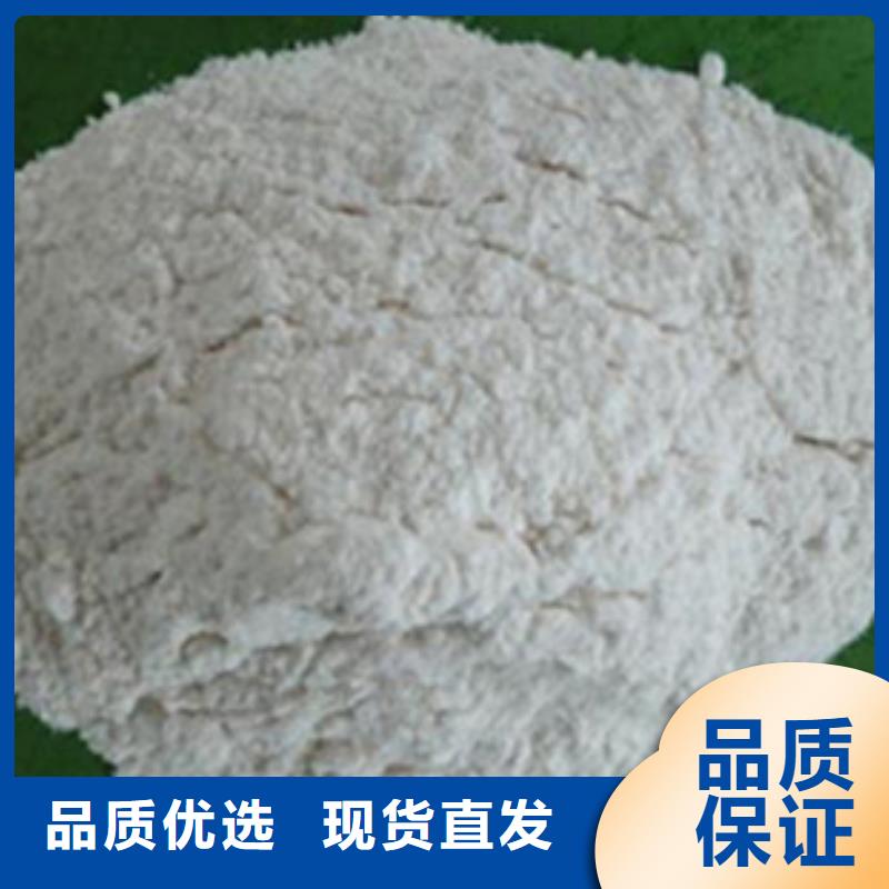 采購氧化鎂必看-售后保證