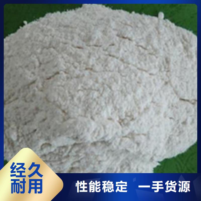 氧化鎂多年專注