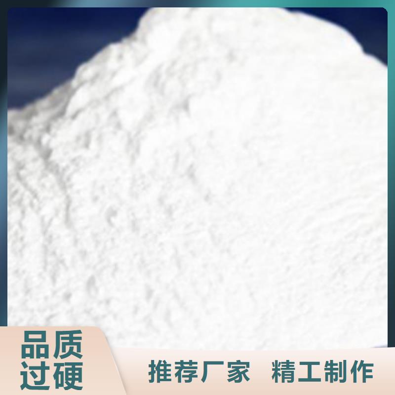 氧化鎂精選商家