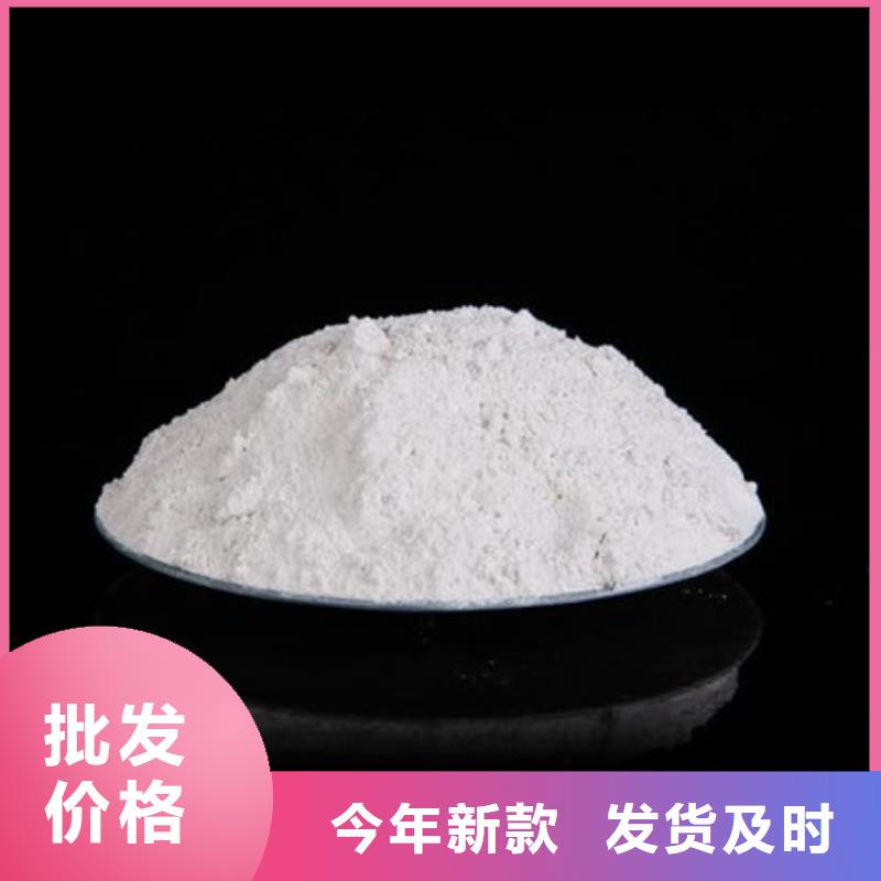 優惠的氧化鎂實力廠家
