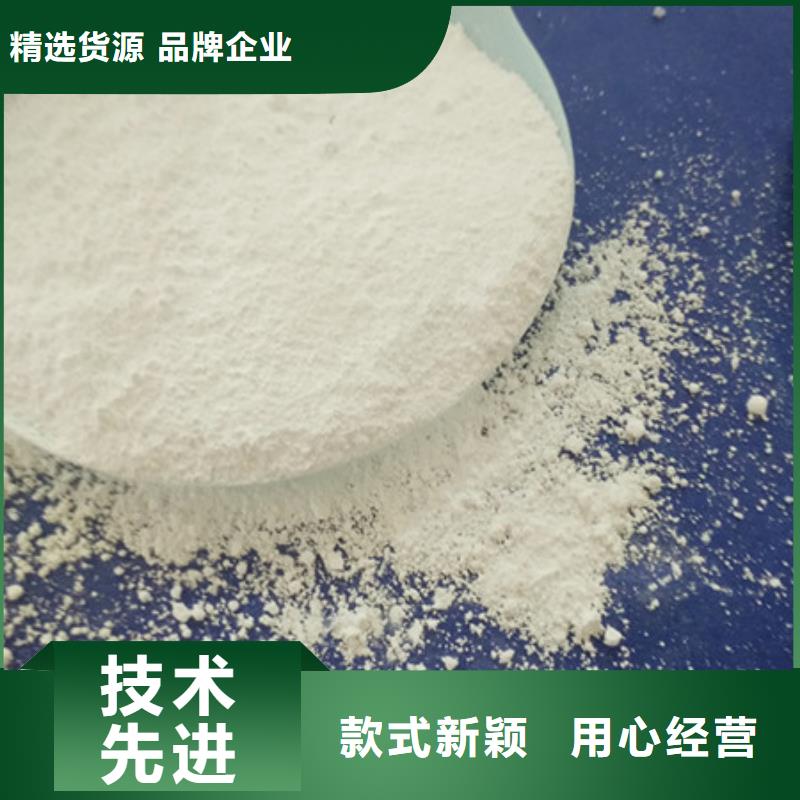 氧化鎂品質上乘