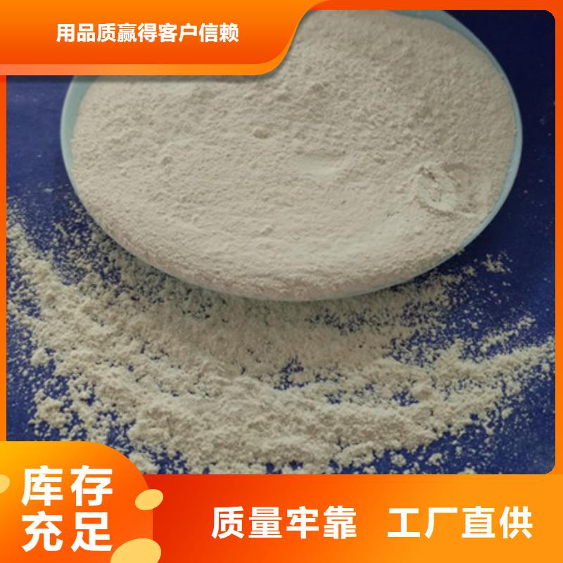 支持定制的氧化鎂銷售廠家