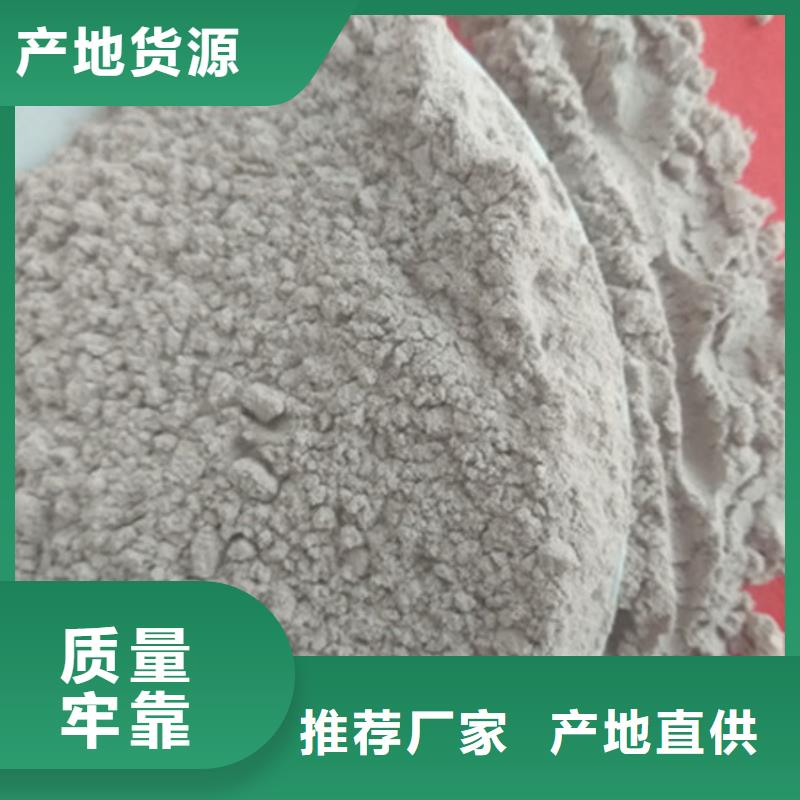 優惠的氧化鎂實力廠家